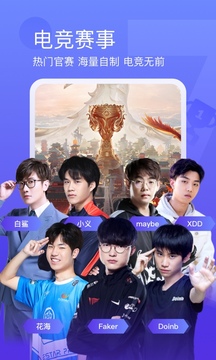 斗鱼直播TV版