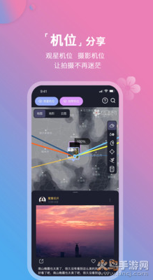莉景天气app最新版