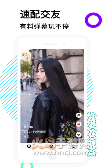 ME声音社交app