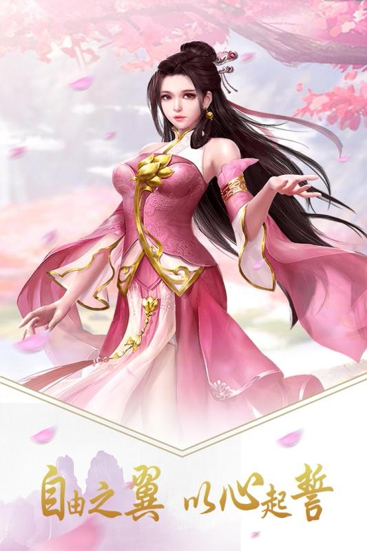 天下策