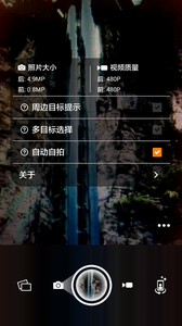 超高清相机