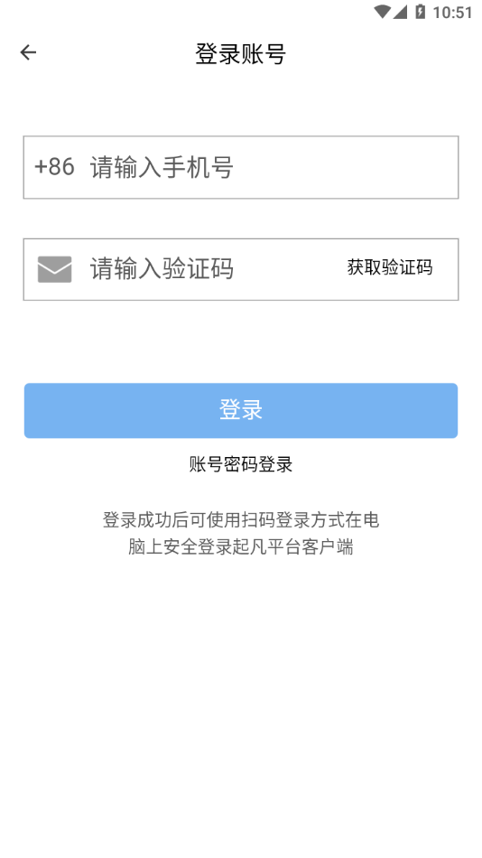 群雄盒子app下载