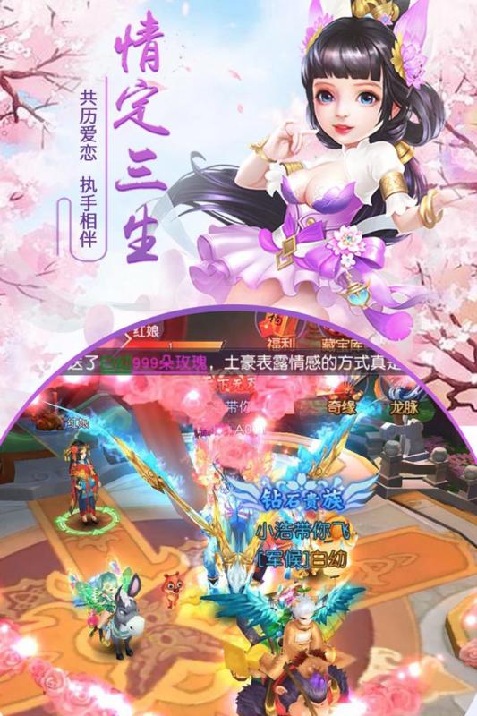 千年风华正版安卓