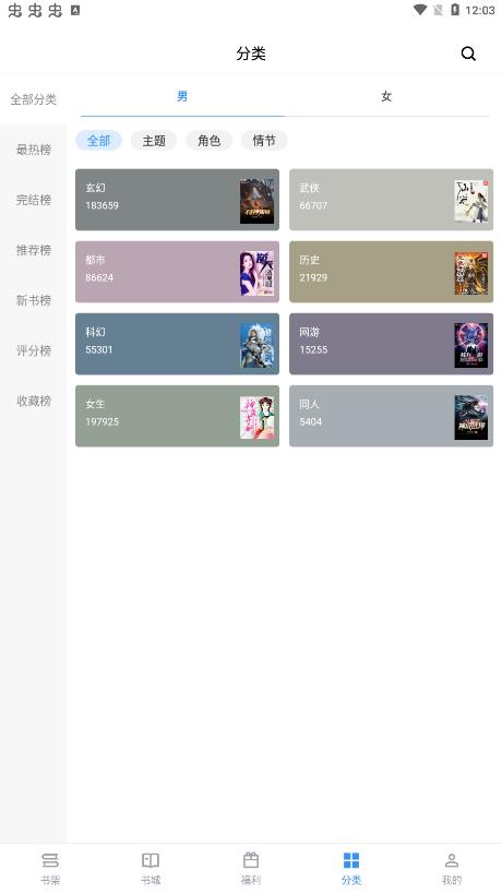 9x阅读器app最新版
