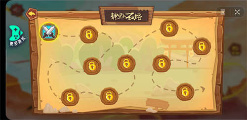 功夫小龙特牛