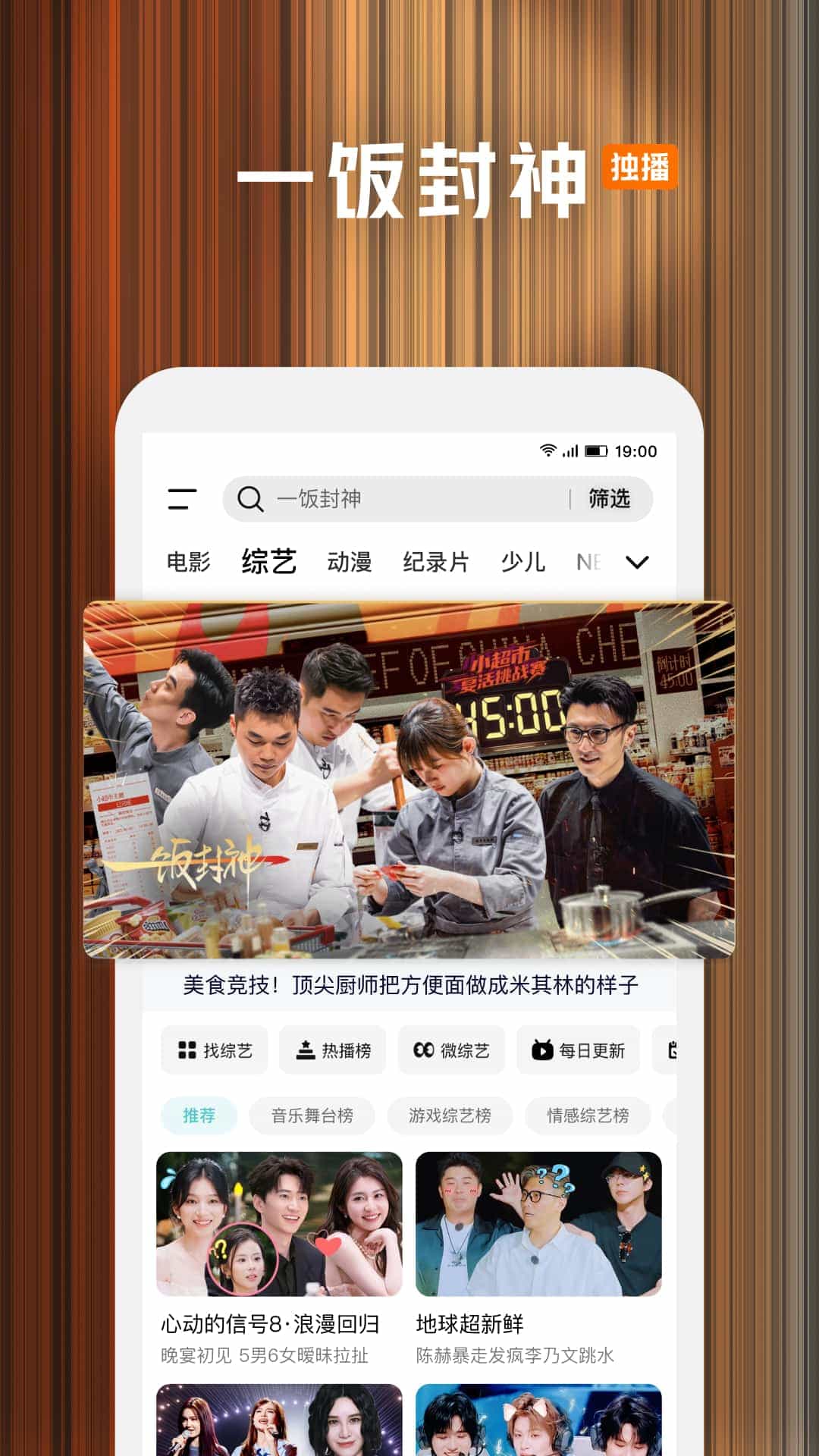 腾讯视频下载安装最新版本