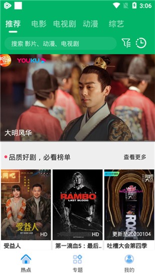 yaokan要看tv