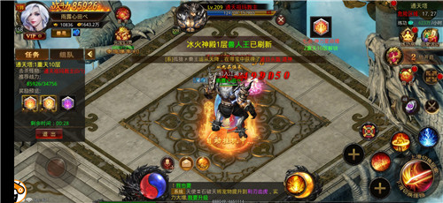 1.76梦幻传奇