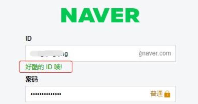 naver