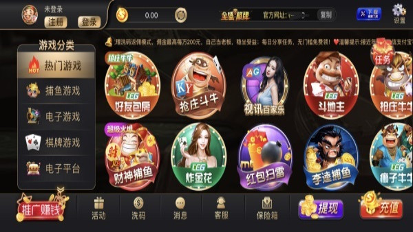 69cc全盛娱乐