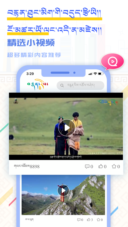 云藏搜索软件下载