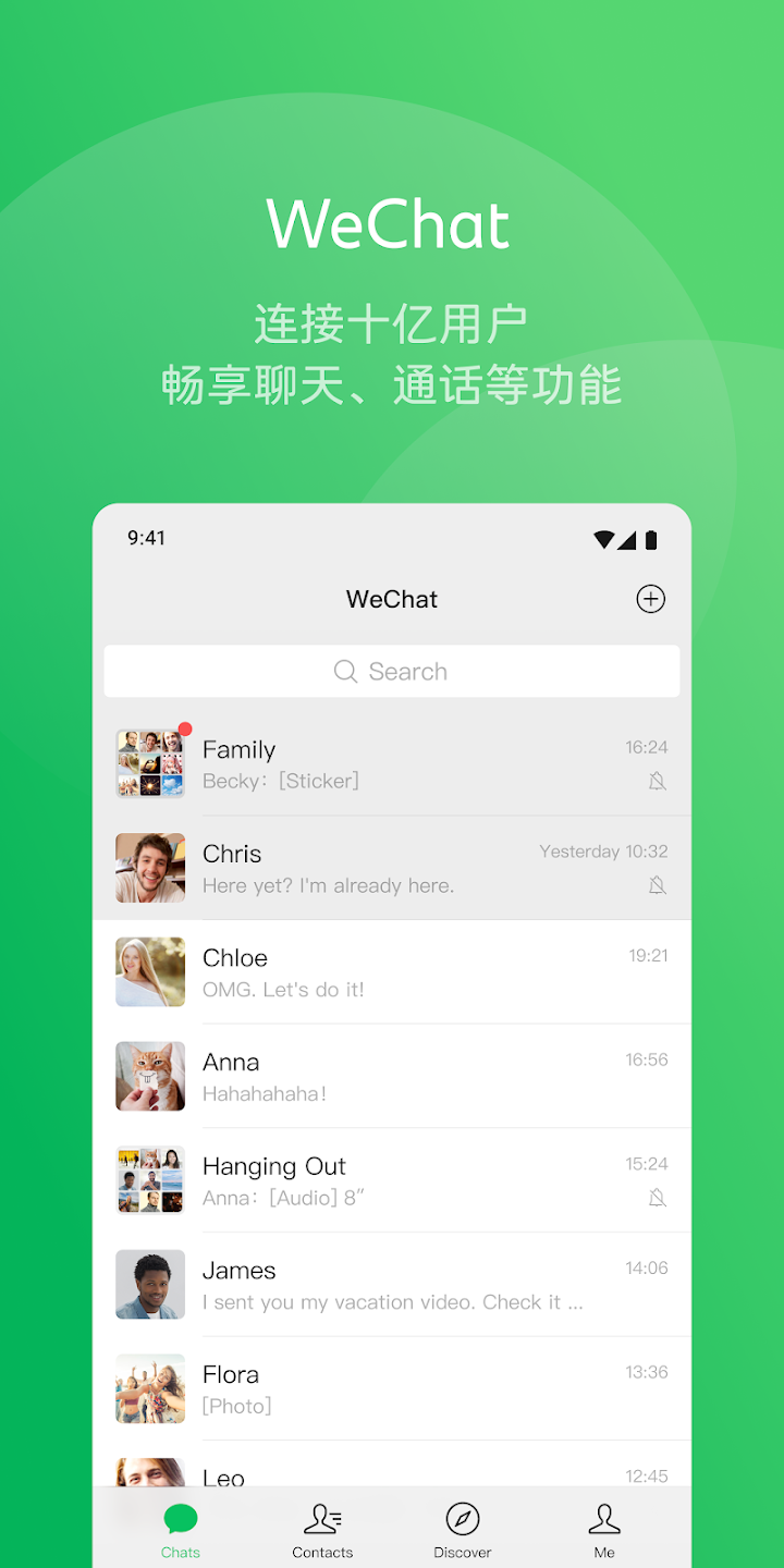 wechat国际版(微信)