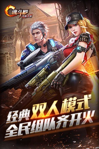 魂斗罗归来水下八关版本