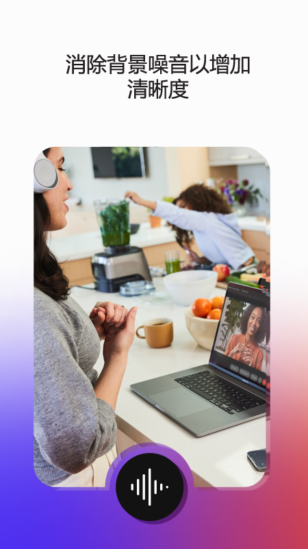 Webex meeting