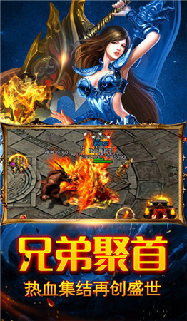 170金币传奇