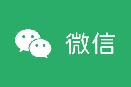 微信网页版段首LOGO