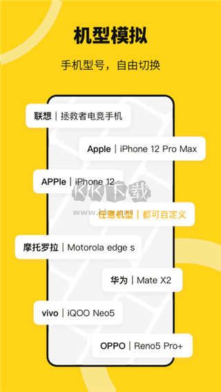 无尽分身app最新版