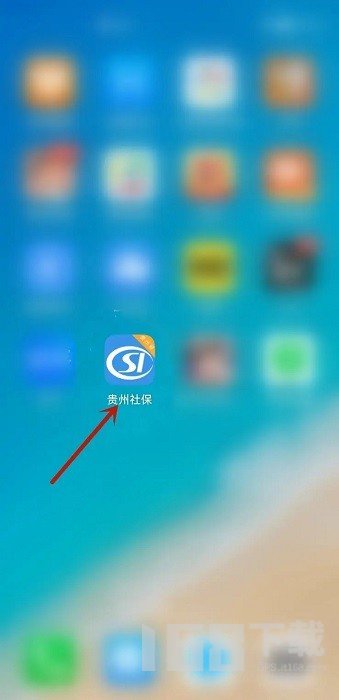 2025贵州社保