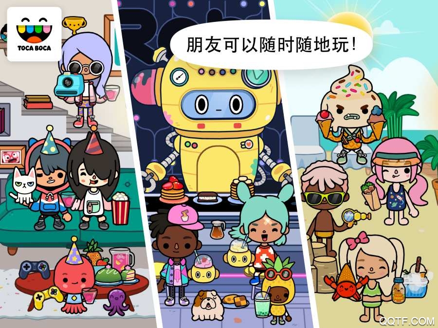 托卡世界2025