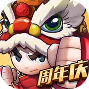乱斗堂3最新版手游