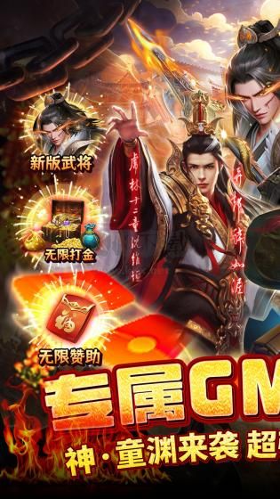 国战来了内购版