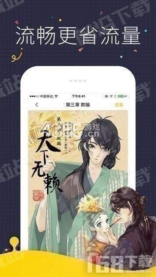 野画集漫画全文观看