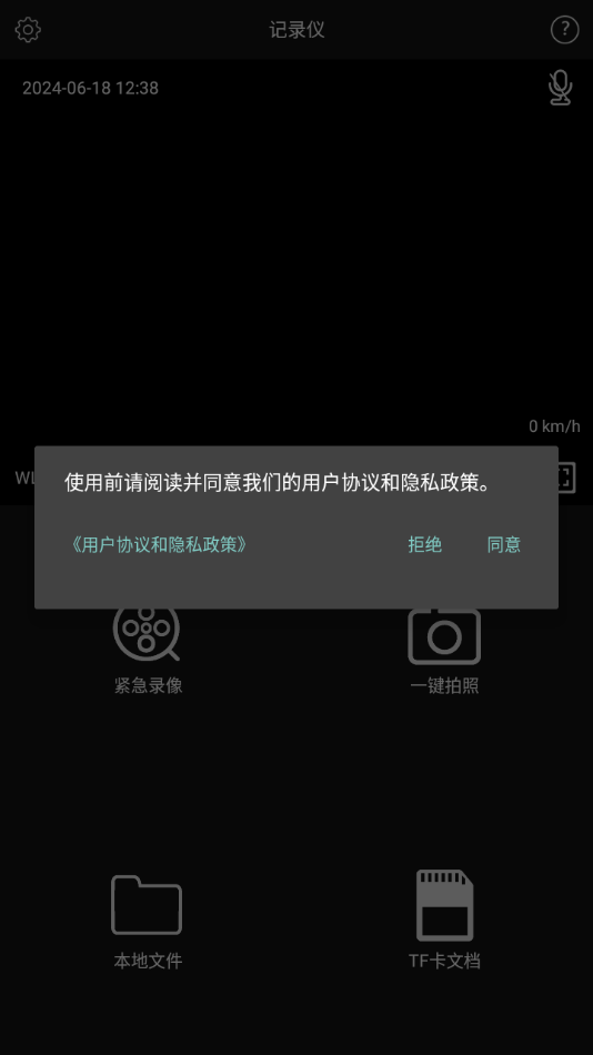 GTMCDVR下载