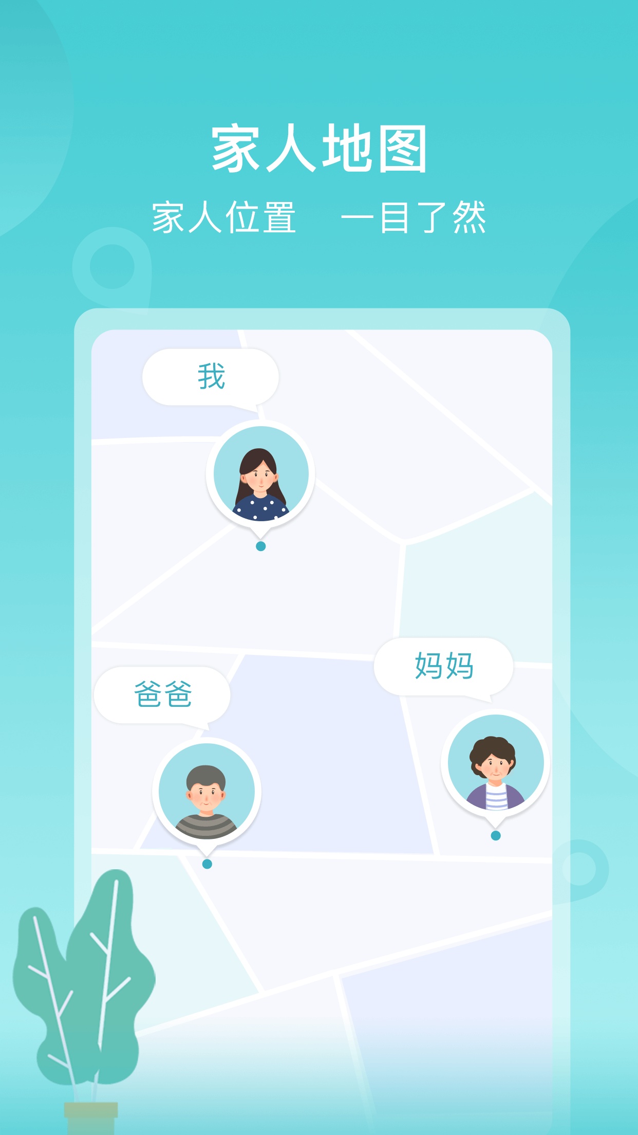 下载苏跃小Q最新版本2024