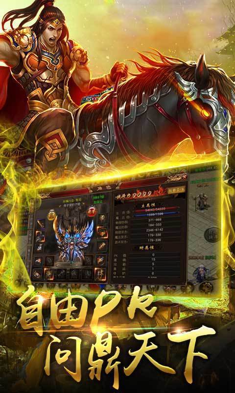 07072冰雪复古传奇