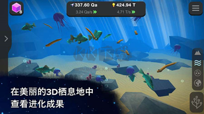 从细胞到奇点正式版