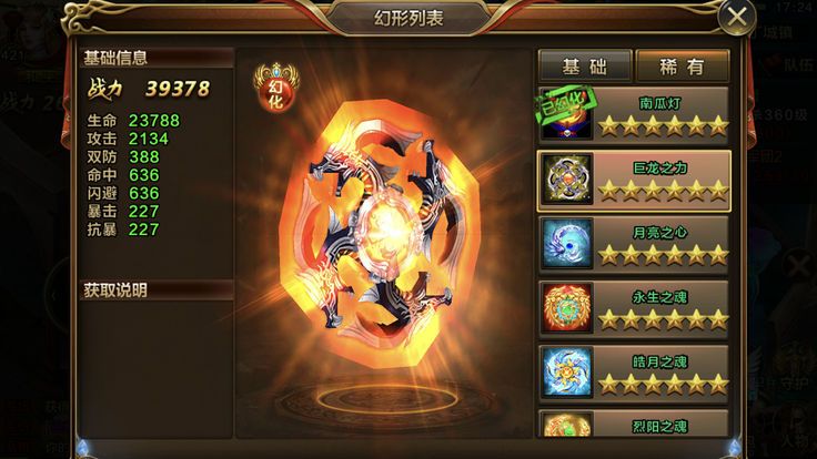 奇迹MU单机版