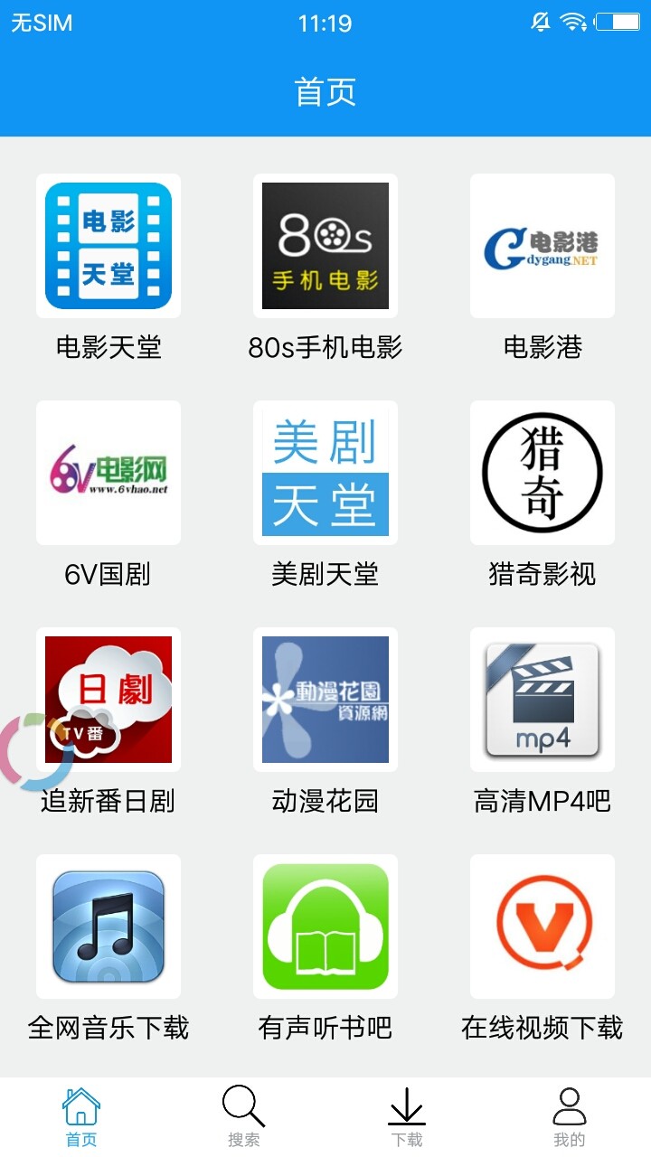 快下