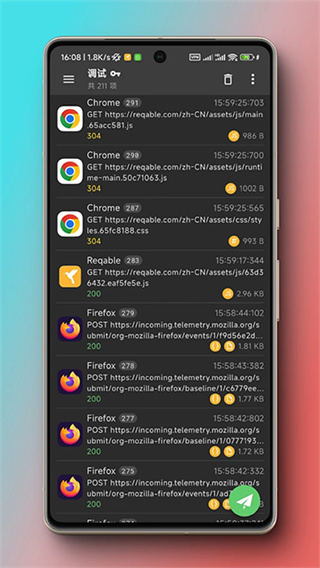 小黄鸟app最新版(httpcanary)