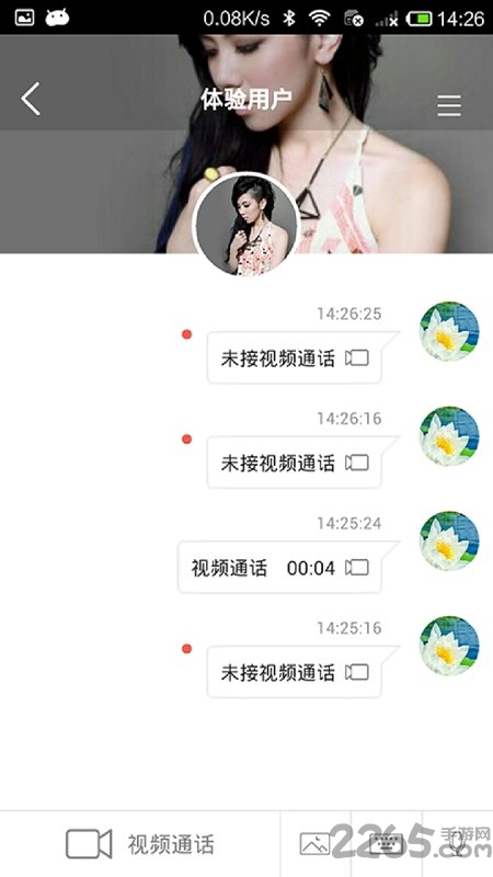 想家宝手机端