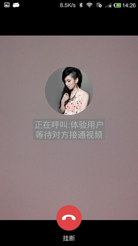 想家宝手机端
