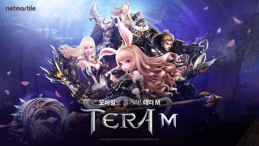 teram官方版