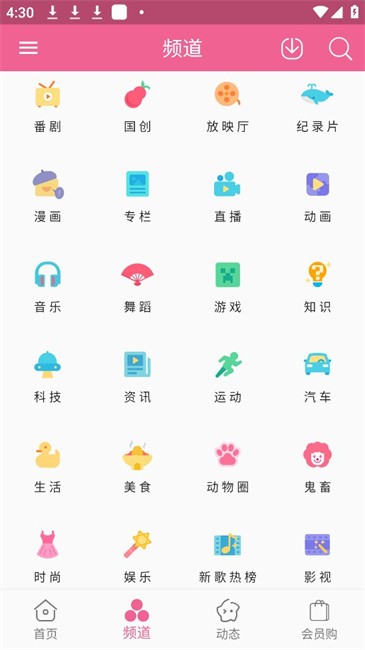 MyBilibili客户端
