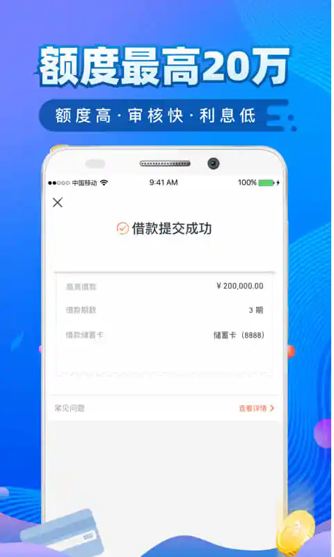 还享花软件