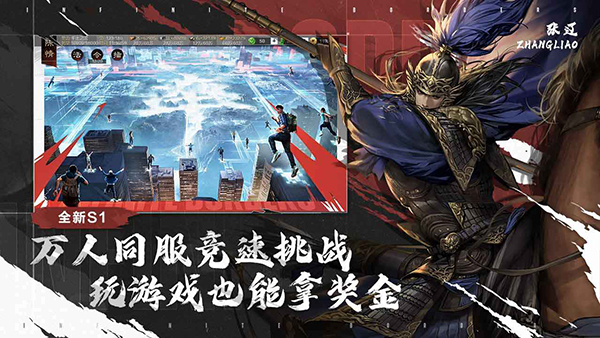 率土之滨手游最新版本