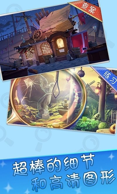 24k金火眼游戏