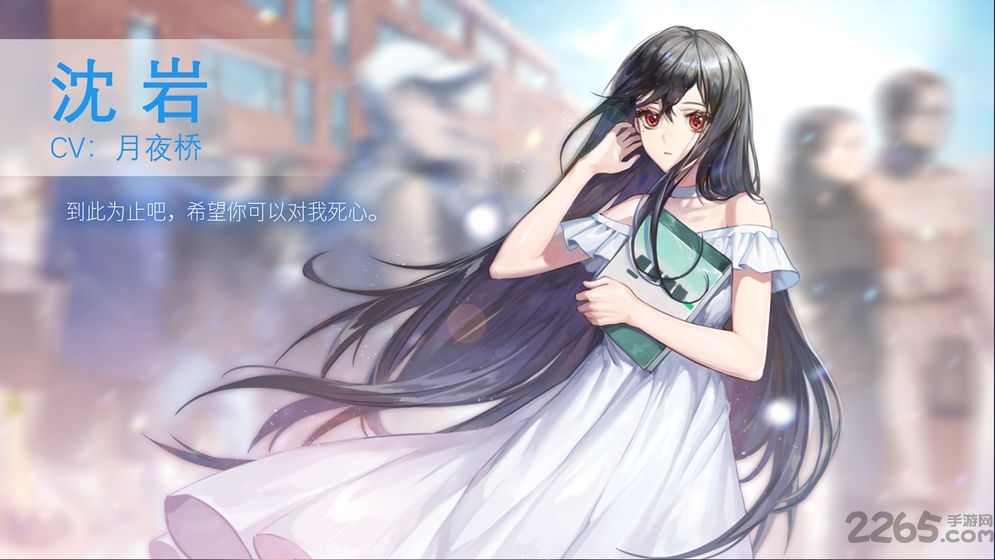 他人世界末手机版