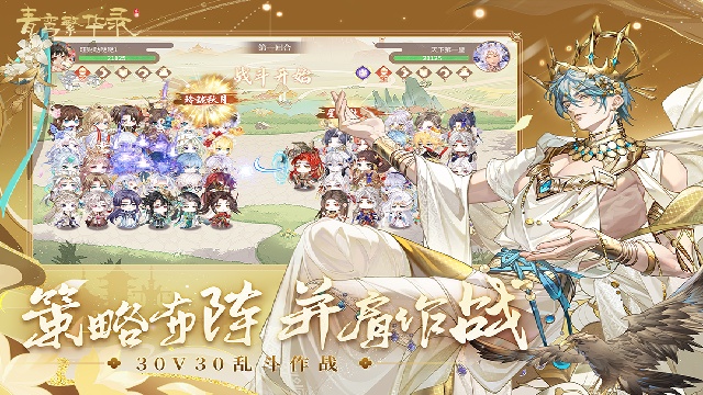青鸾繁华录游戏正版