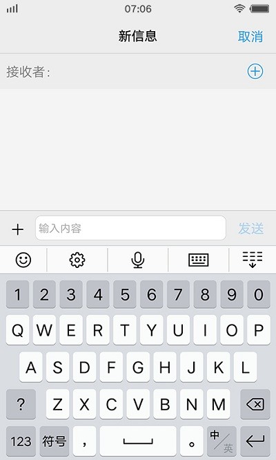 Jovi输入法官方版