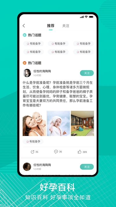 有啦app