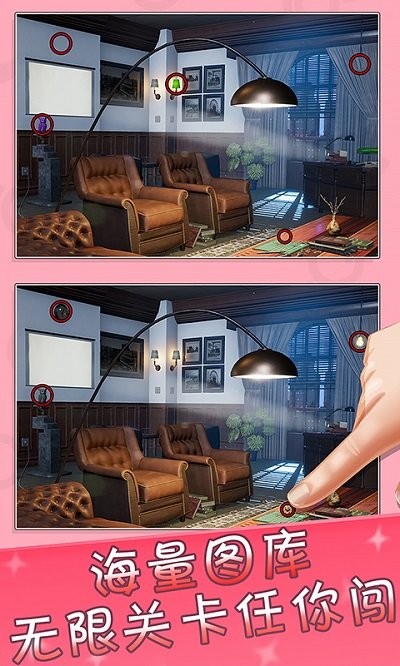 24k金火眼手机版