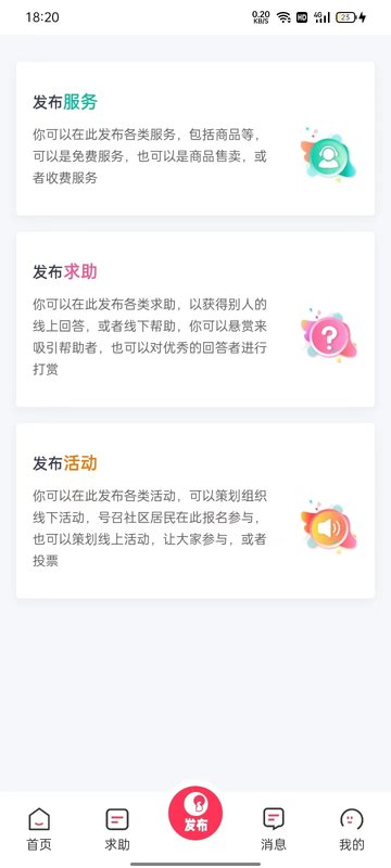 泡泡社app