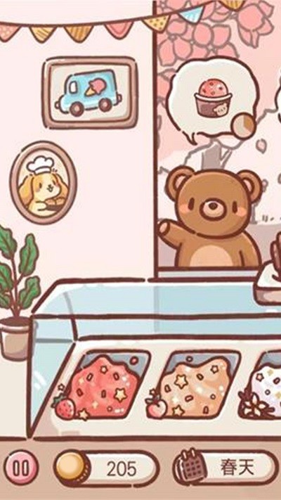 美味冰淇淋车手机版