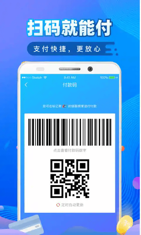 还享花软件