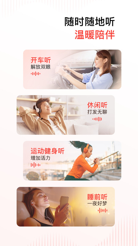 2025喜马拉雅官方正版