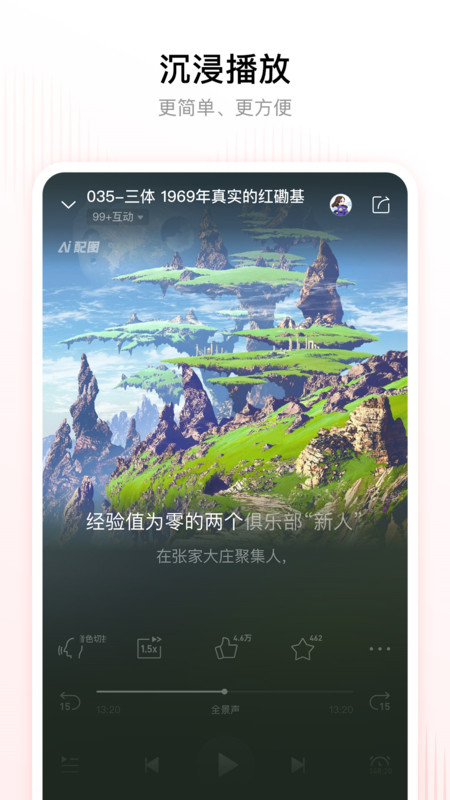 2025喜马拉雅官方正版
